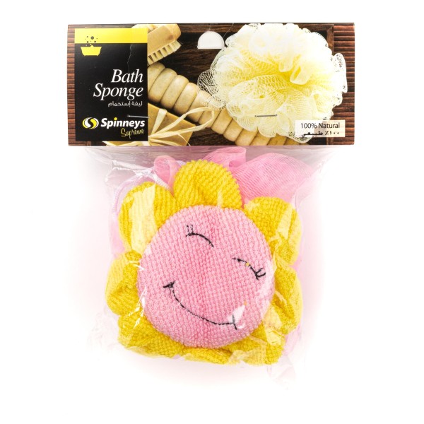 Spinneys Bebe Round Bath Sponge Loofah 1 Pc 125652-V001 