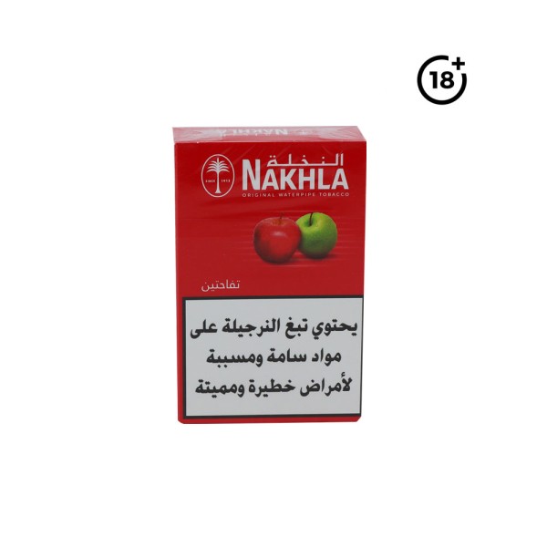NAKHLE TOBACCO TWO APPLE