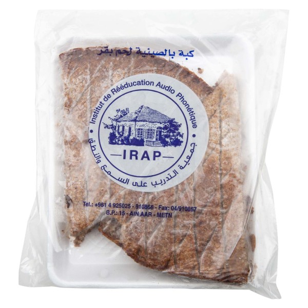Irap Kebbe Bi Saniye Frozen 2 Trays 164031-V001 by Irap