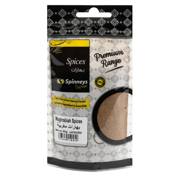 Spinneys Moghrabiah Spices 50g 232919-V001 by Spinneys Food