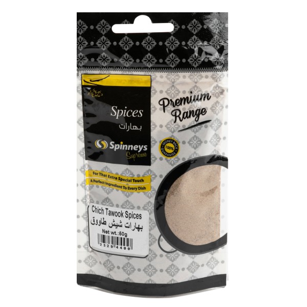 Spinneys Chich Taouk Spices 50g 232944-V001 by Spinneys Food