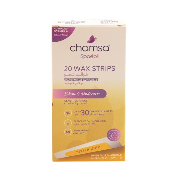 CHAMSA STRIPS BIKINI+UNDERARM