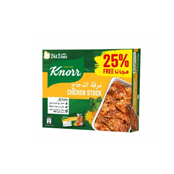 KNORR CHICKEN STOCK CUBES AT 25 PCENT OFF