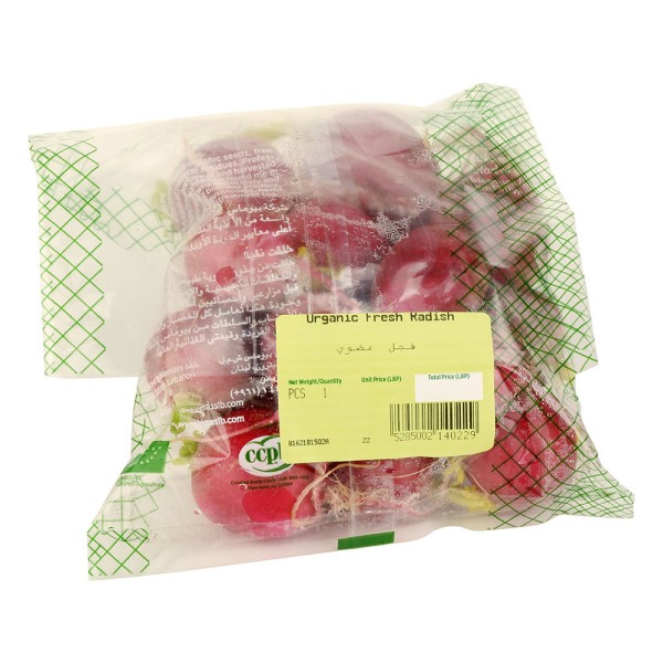 Biomass Biomass Radish 328343-V001 by Biomass