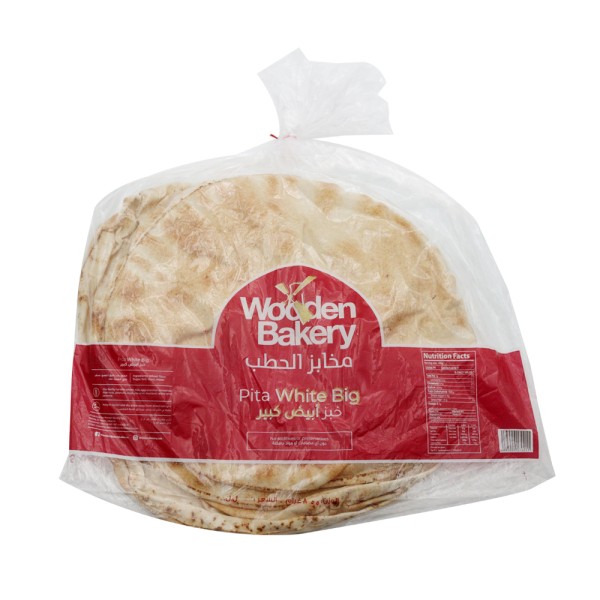 Wooden Bakery Pita White Big 7 Loaves 900g 368005-V001 by Wooden Bakery