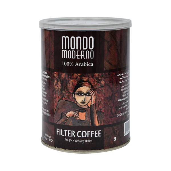Moderno Filter Coffee Can 383132-V001 by Moderno