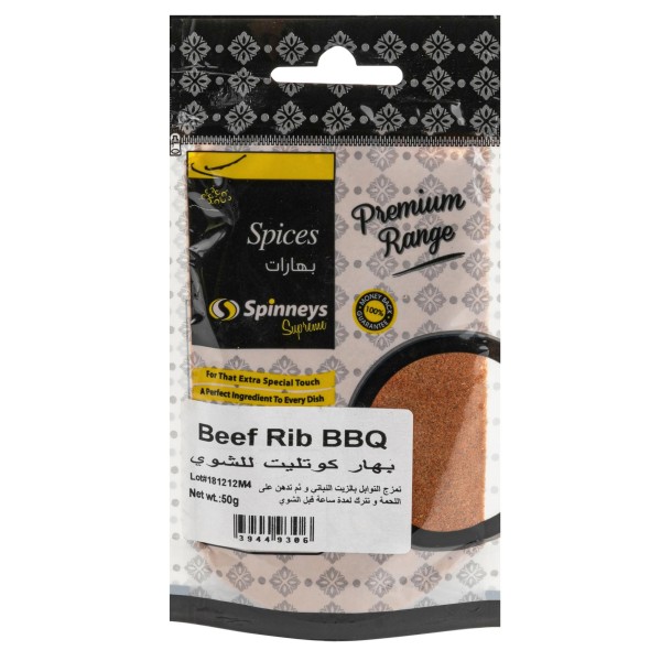 Spinneys Reef Rib Bbq 50G 394493-V001 by Spinneys Food