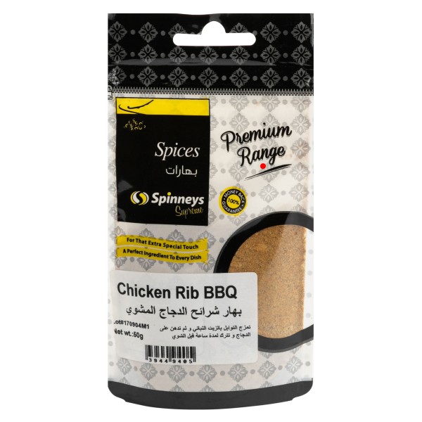 Spinneys Chicken Rib Bbq 50G 394494-V001 by Spinneys Food