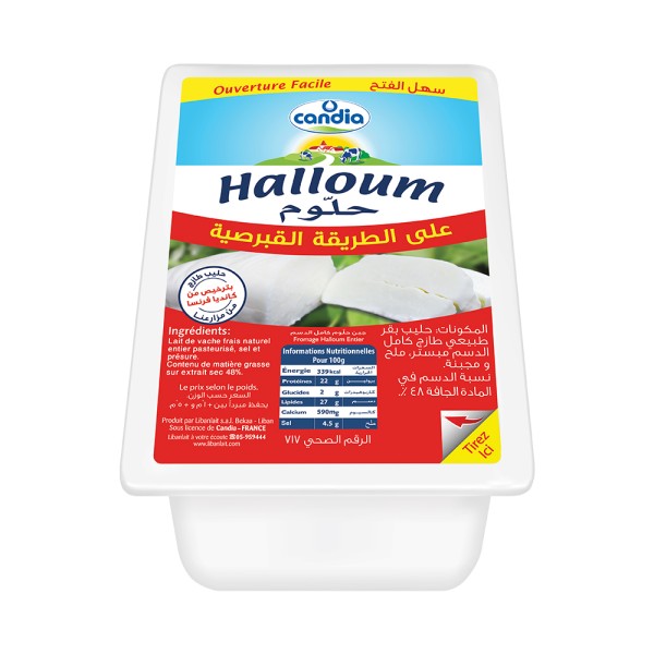 Candia Cypriot Halloumi 403807-V001 by Candia