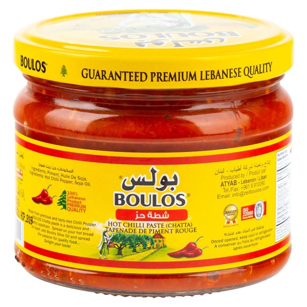 Boulos Hot Chilli Paste 300G 408031-V001 by Boulos