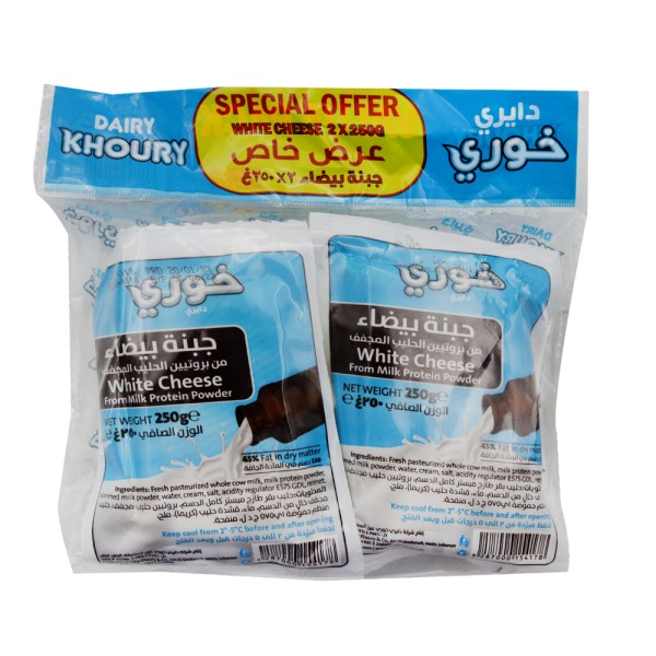 2xWHITE CHEESE 433325-V001 by Dairy Khoury