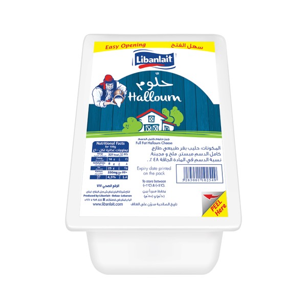 Libanlait Full Fat Halloum Cheese 250G 456406-V001 by Libanlait