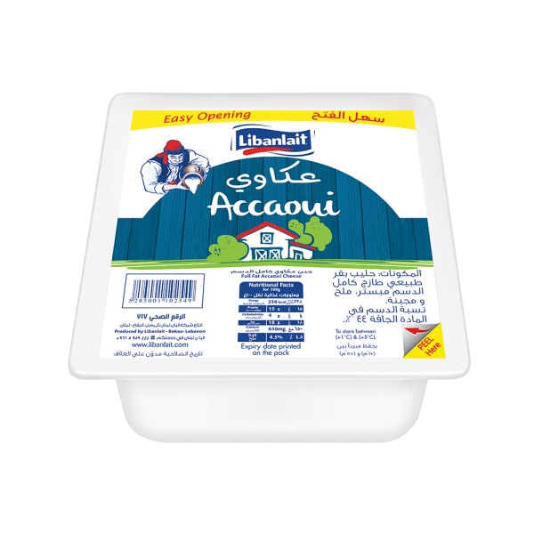 Libanlait Akkawi Entier 250g 456408-V001 by Libanlait