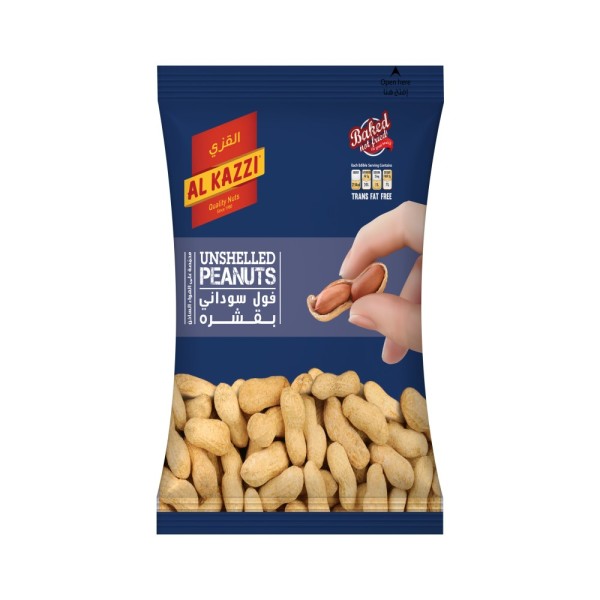 Unshelled Peanuts 458131-V001 by Al Kazzi