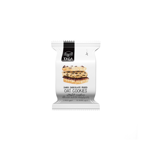 Cookie Dark Chocolate Mixed 462070-V001 by TAQA Bakery