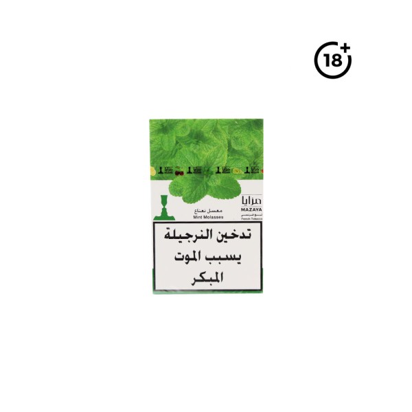 MAZAYA MOUASSAL MINT