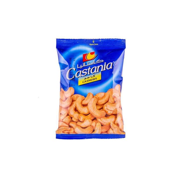 CASTANIA CASHEW MEDIUM
