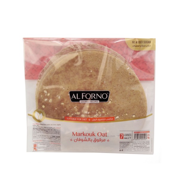 Markouk Oat Small 491721-V001 by Al Forno Gourmet