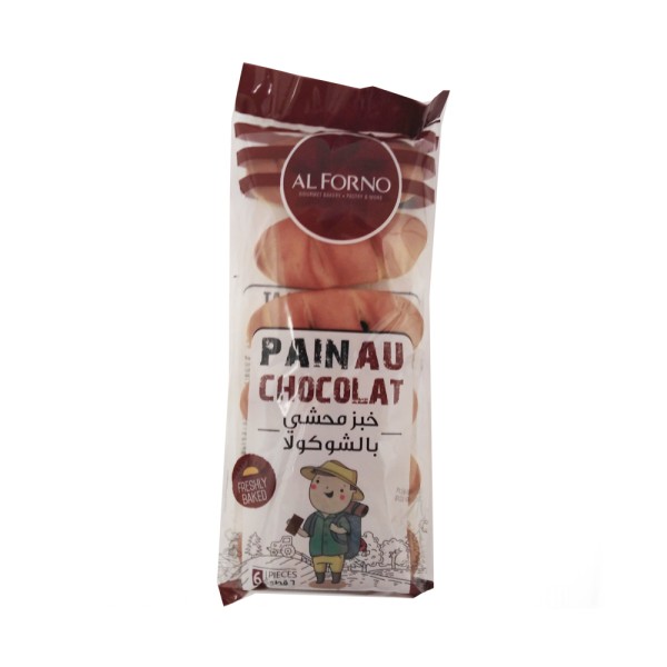 Pain Au Chocolat 491733-V001 by Al Forno Gourmet