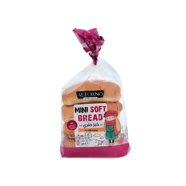 Mini Soft Sandwich Bag 491738-V001 by Al Forno Gourmet