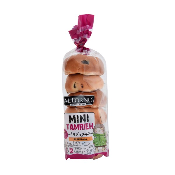 Mini Tamrieh Bag 491740-V001 by Al Forno Gourmet