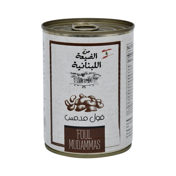 FAVA BEAN EO 502035-V001 by Min al Dayaa