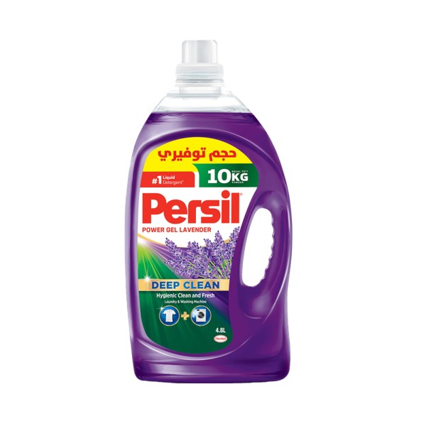 Persil Universal Lavender Gel 4.8L Liquid Laundry Detergent