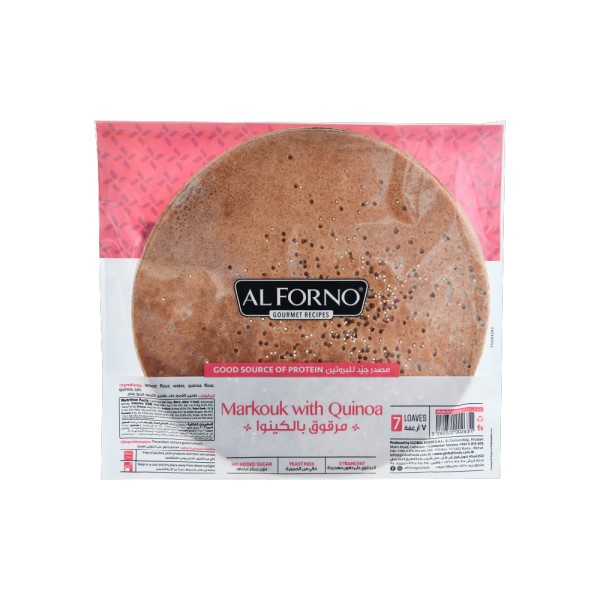 Al Forno Markouk Quinoa 7PC 514949-V001 by Al Forno Gourmet