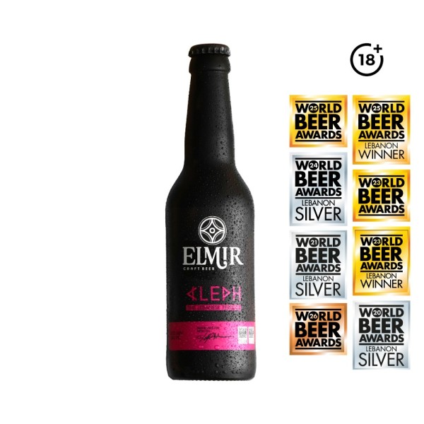 ALEPH BREWMASTER SPECIAL 524462-V001 by Elmir