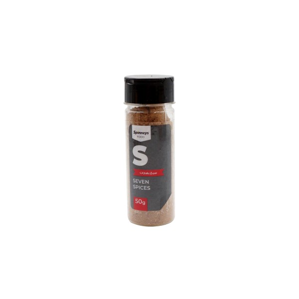SEVEN SPICES JAR 527447-V001 by Spinneys Food