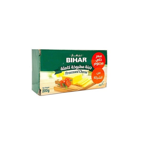 PROCESSED BLOCK CHEESE 537882-V001 by Bihar