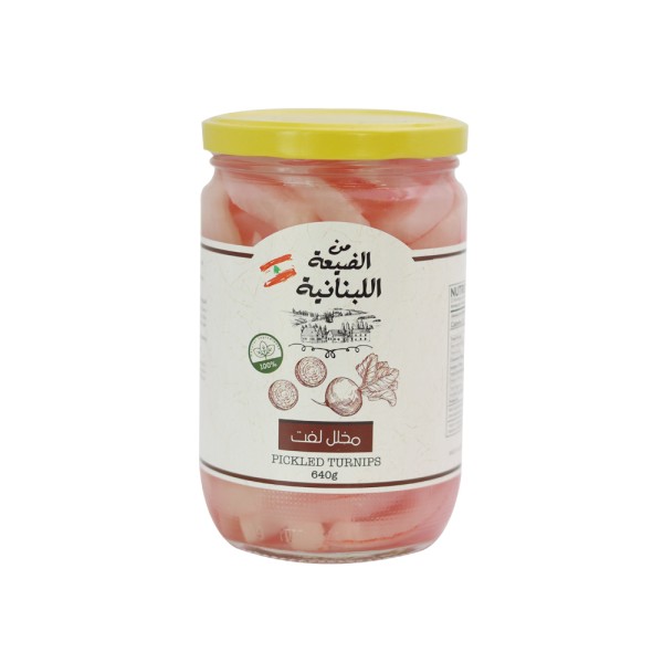 Turnips Pickles Jar 545054-V001 by Min al Dayaa