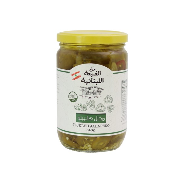 Jalapeno Pepper Jar 545055-V001 by Min al Dayaa