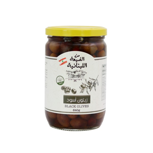 Black Olive Jar 545059-V001 by Min al Dayaa