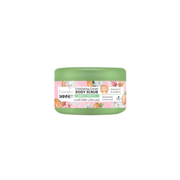 BODY SCRUB EXFOLIATING GENTLE JAR 550619-V001 by Cosmaline