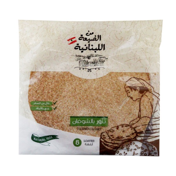 TANNOUR OAT 553643-V001 by Min al Dayaa