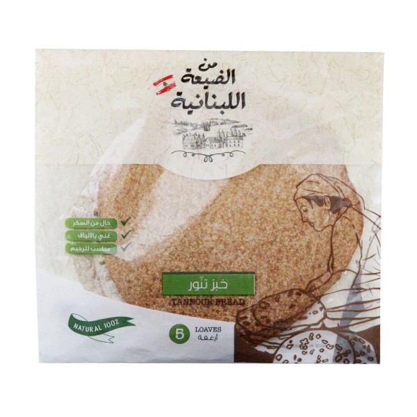 TANNOUR BREAD 553644-V001 by Min al Dayaa