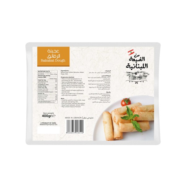 RAKAKAT DOUGH 556141-V001 by Min al Dayaa