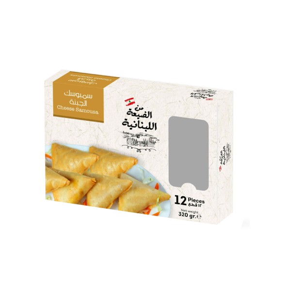 CHEESE SAMOUSA 556147-V001 by Min al Dayaa