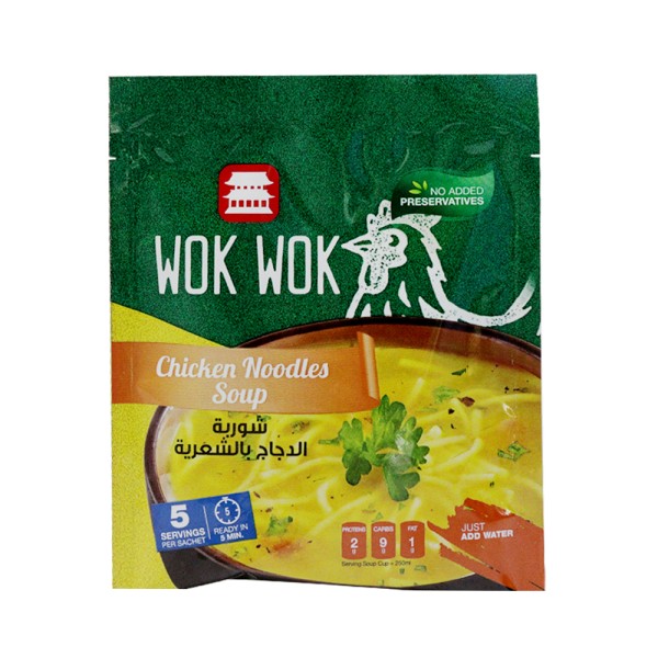 CHICKEN NOODLE SOUP 560158-V001 by Wok Wok