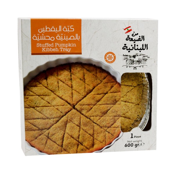 PUMPKIN KIBBEH TRAY 564261-V001 by Min al Dayaa