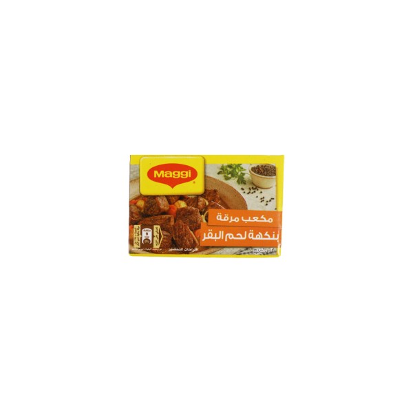 MAGGI BEEF CUBES 