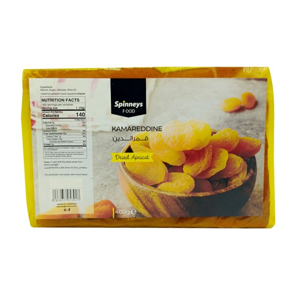 SPINNEYS KAMAREDDINE BLOCK