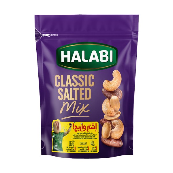 HALABI WORLD CUP CLASSIC SALTED MIX 