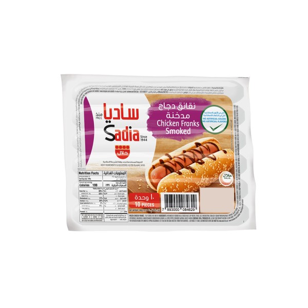 SADIA CHICKEN FRANKS SMOKED