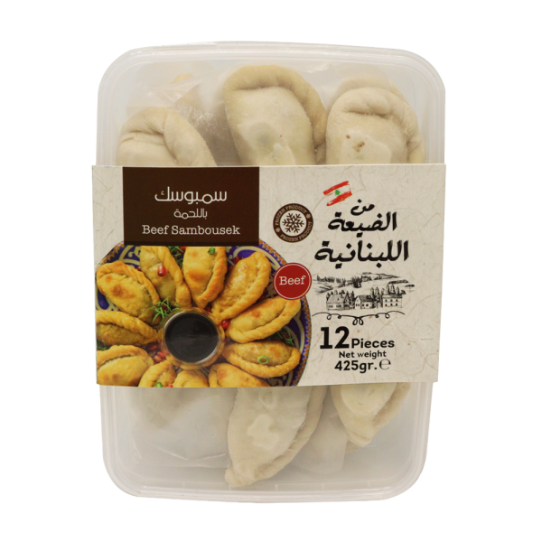 MIN EL DAYAA SAMBOUSIK LAHME