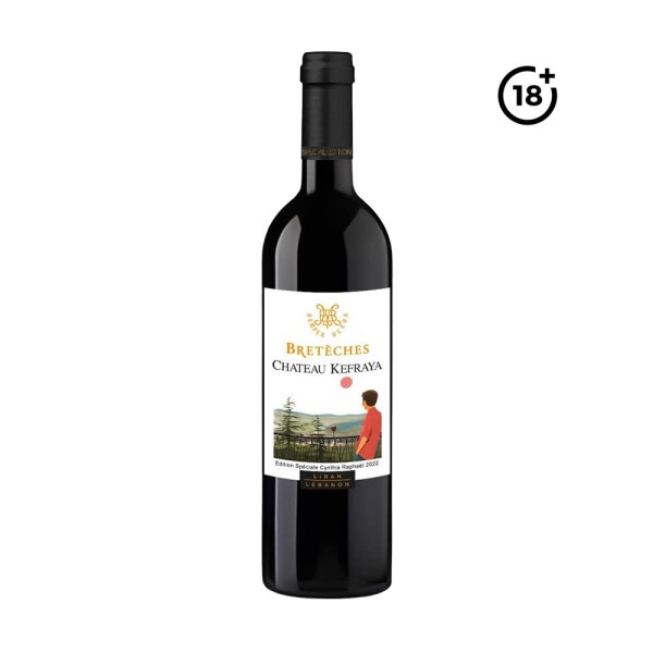 CHATEAU KEFRAYA BRETECHES 22 BALCON ARZ SPECIAL EDITION 