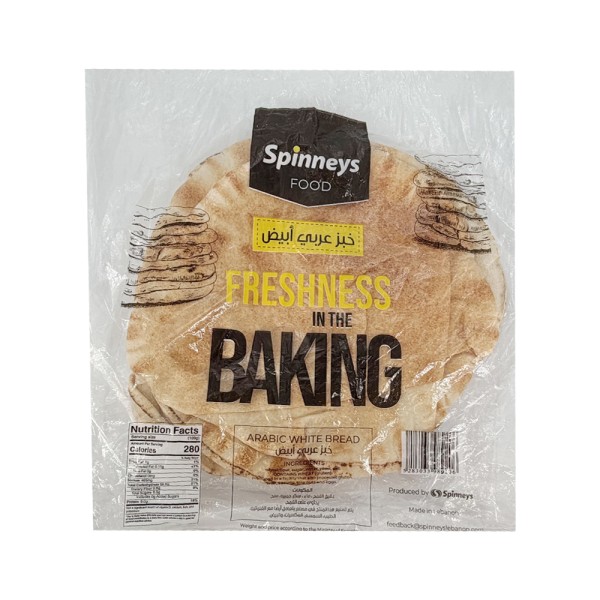 SPINNEYS FOOD ARABIC WHITE BREAD LARGE