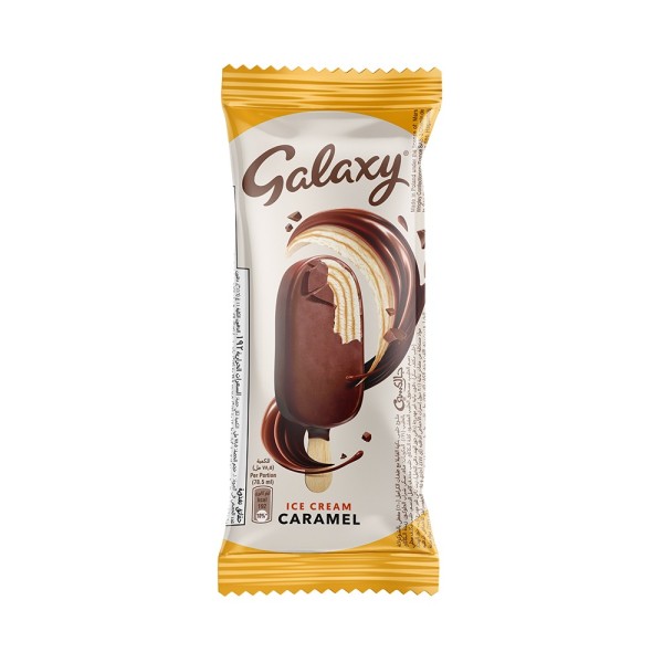 GALAXY GALAXY CARAMEL STICK