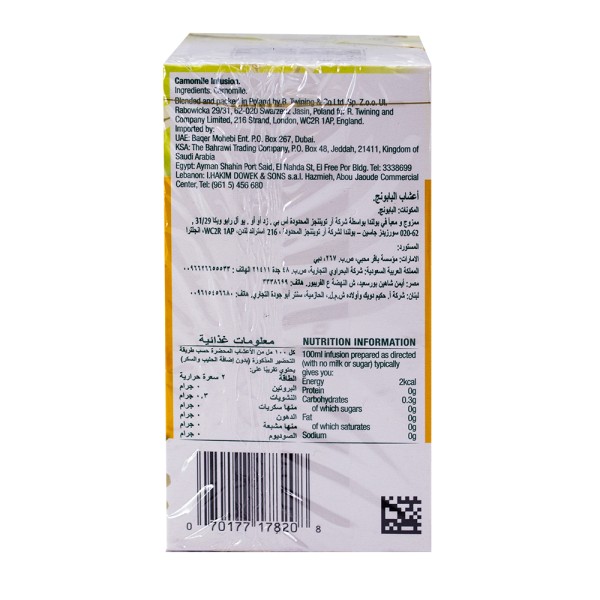 TWININGS CAMOMILE HERBAL INFUSION